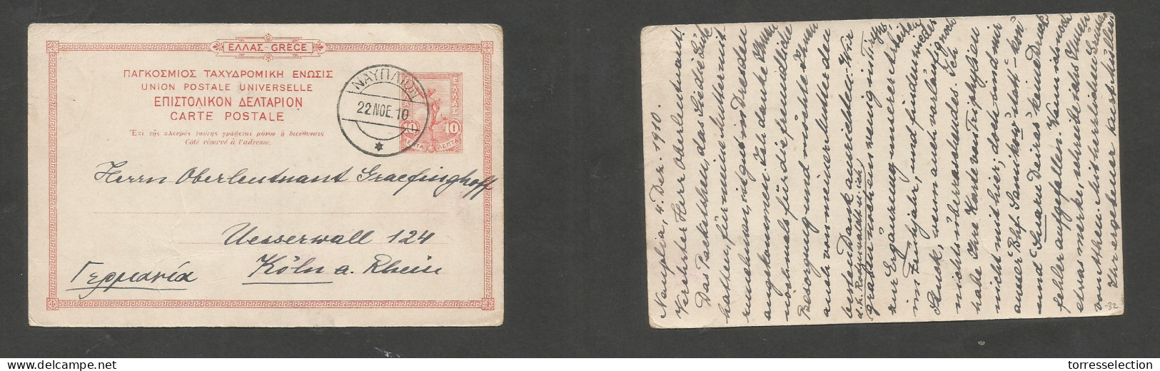 GREECE. 1910 (22 Nov, Gergorian, 4 Dec) Nagplion - Germany, Kolin. 10l Rose Red Stat Card. Better Cds Usage. SALE. - Other & Unclassified