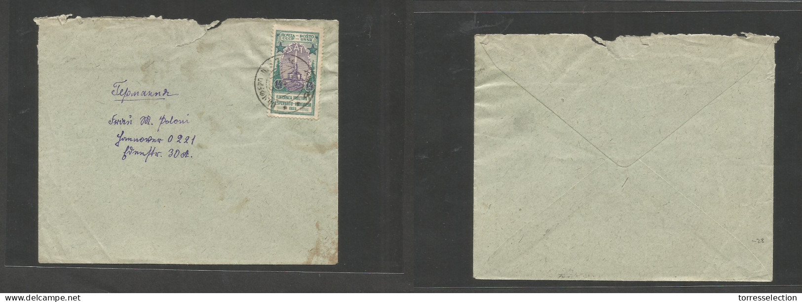 GEORGIA. 1925 (6 July) Esperanto. International Proletarian Congress. Fkd Envelope With This Comm Issue, Tied Depart Geo - Georgië