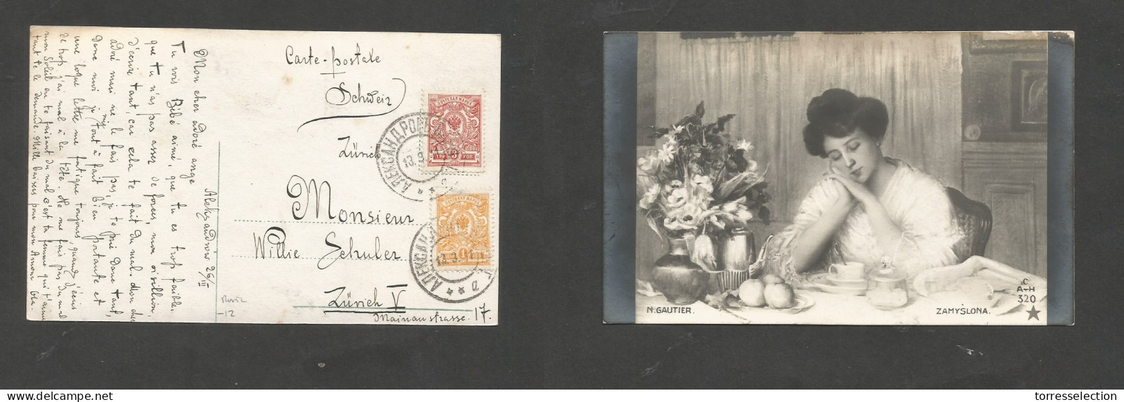 RUSSIA. 1911 (13 Sept) Aleksandrow - Switzerland, Zurich. Multifkd Ppc. Zamyslona. Fine. SALE. - Other & Unclassified