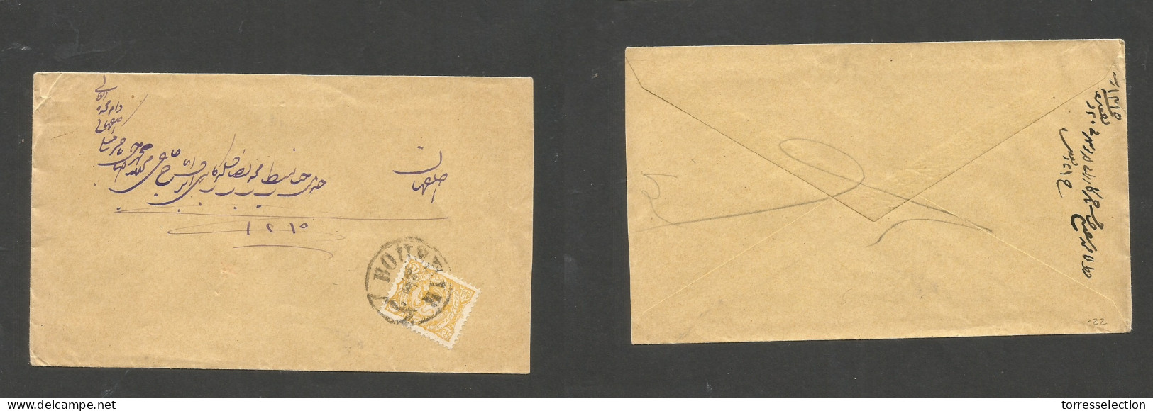 PERSIA. C. 1902 (20 March) Boushir Local Fkd 5c Brown Yellow Cds. Fine. SALE. - Irán