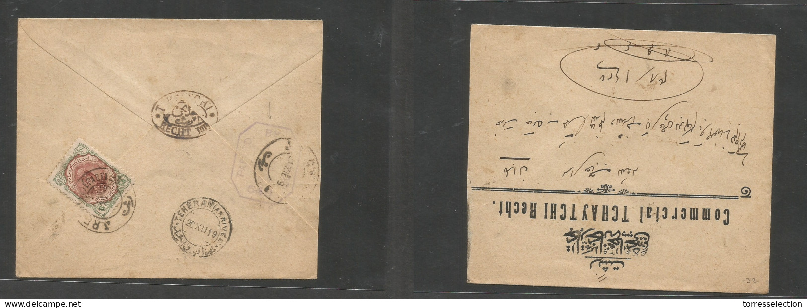 PERSIA. 1919 (21 Dec) Recht - Teheran (26 Dec) Comercial Single Fkd 6d On Reverse Of Envelope, Tied Cds + Transited + Br - Iran