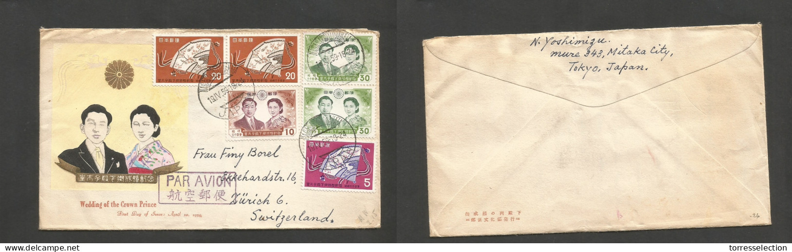 JAPAN. 1959 (19 Apr) Nagasaki - Switzerland, Zurich. Illustrated Crown Prince Wedding Airmail Multifkd Env. XF. SALE. - Other & Unclassified