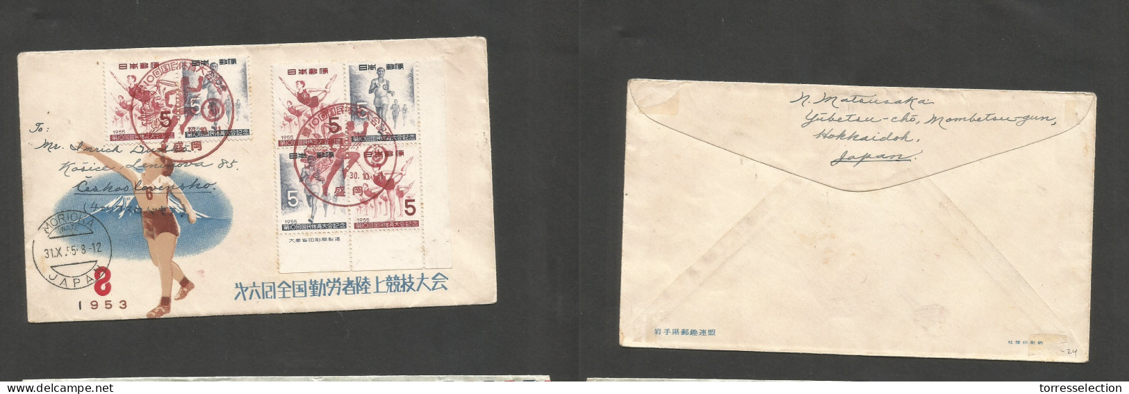 JAPAN. 1955 (31 Oct) Morioka, Iwate - Czechoslovakia, Sport Issue. Illustrated Multifkd Env. Comm Issue + Red Cachet. SA - Andere & Zonder Classificatie