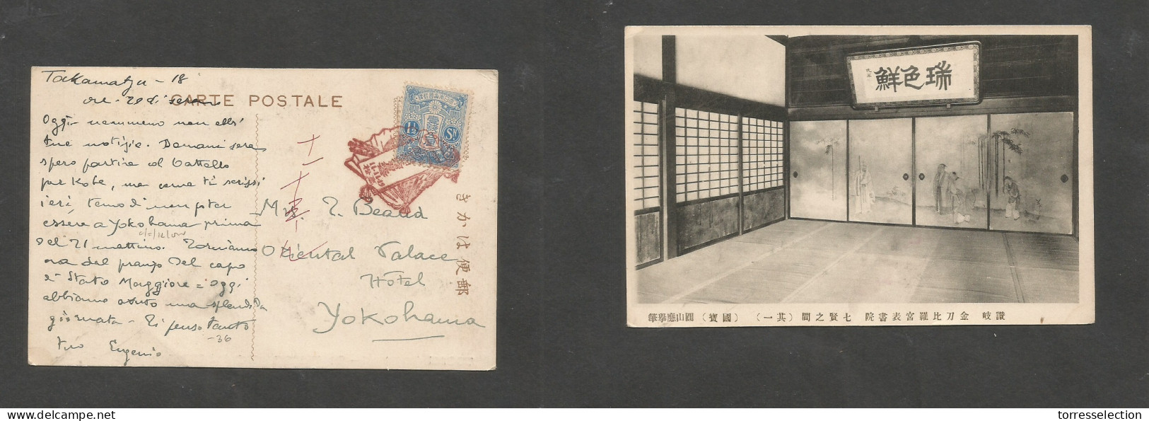 JAPAN. 1919 (11 Nov) Takamatzu - Yokohama. 1/2 Sen Blue Red Comm Cachet Fkd Local Ppc. Nice. SALE. - Autres & Non Classés