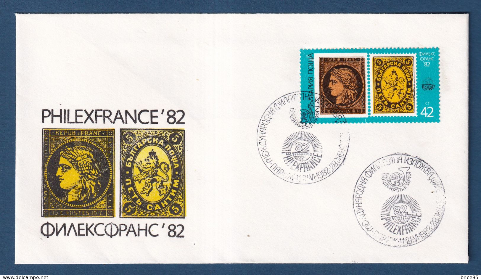 Ukraine - FDC - Premier Jour - Entier Postal - PhilexFrance 82 - 1982 - Ukraine