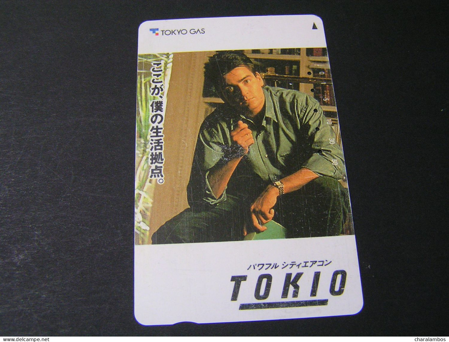 JAPAN Phonecards  Cinema .. - Film