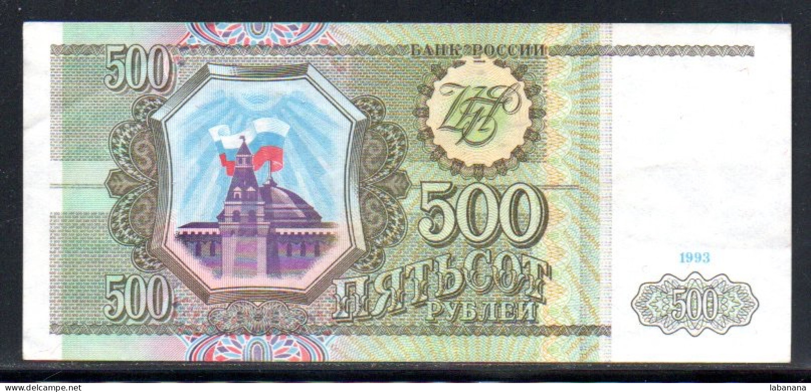 329-Russie 500 Roubles 1993 NY260 - Russia