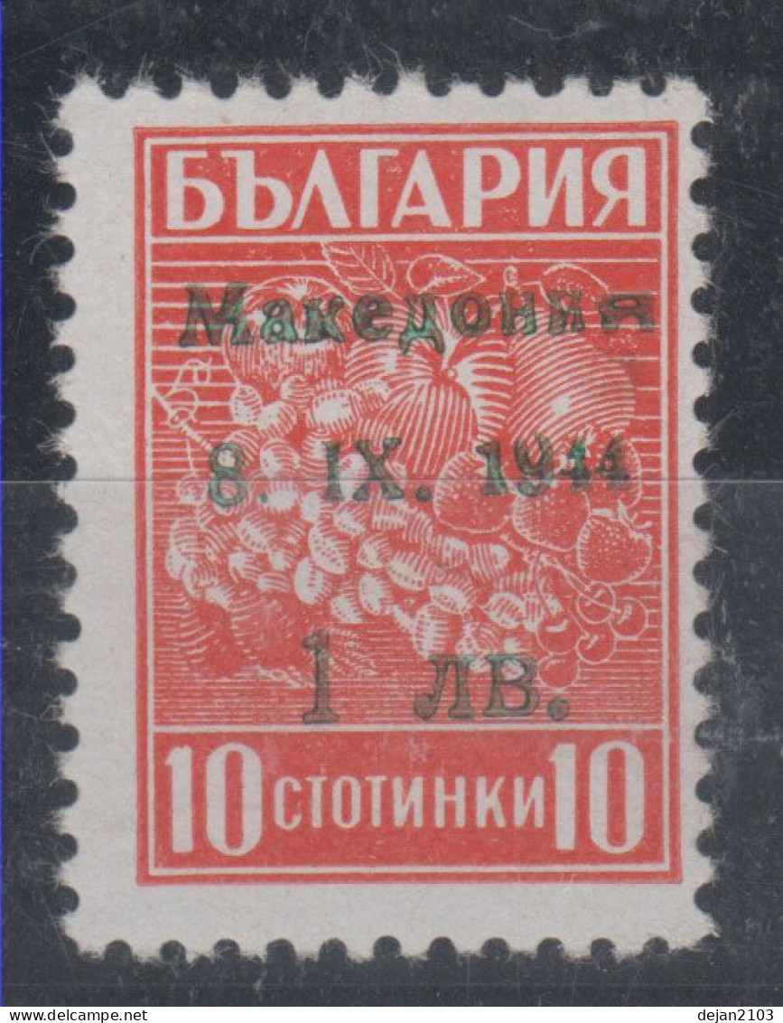 Germany Occupation Macedonia Bulgaria ERROR Green Instead Blue Overprint 1941 MNH ** - Unused Stamps