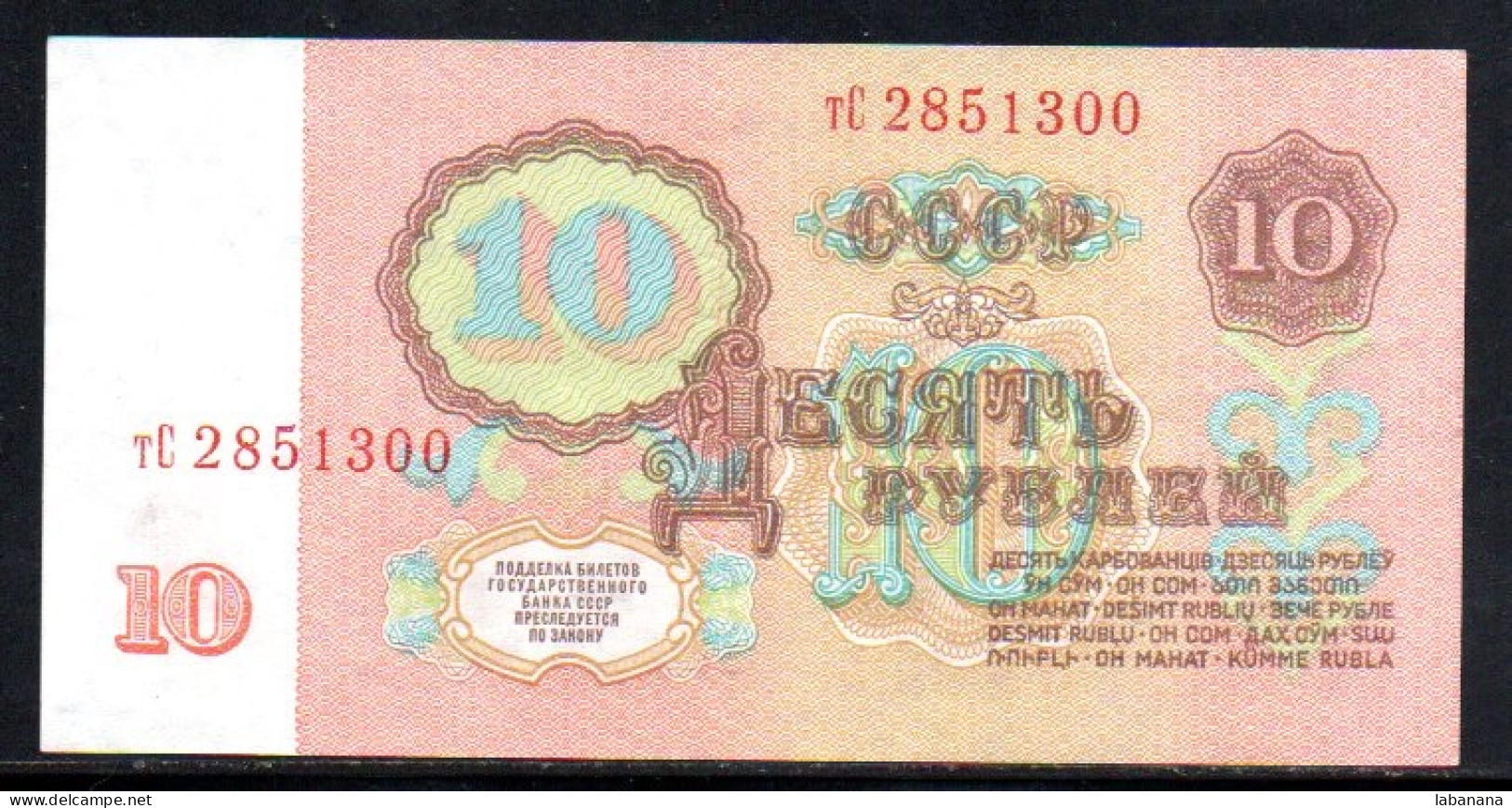 329-Russie 10 Roubles 1961 TC285 - Rusia