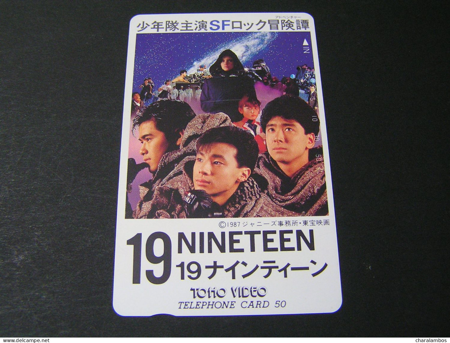 JAPAN Phonecards  Cinema .. - Cinema