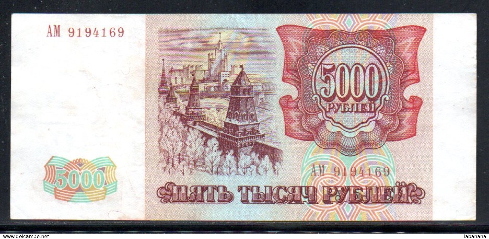 329-Russie 5000 Roubles 1993 AM919 - Rusland
