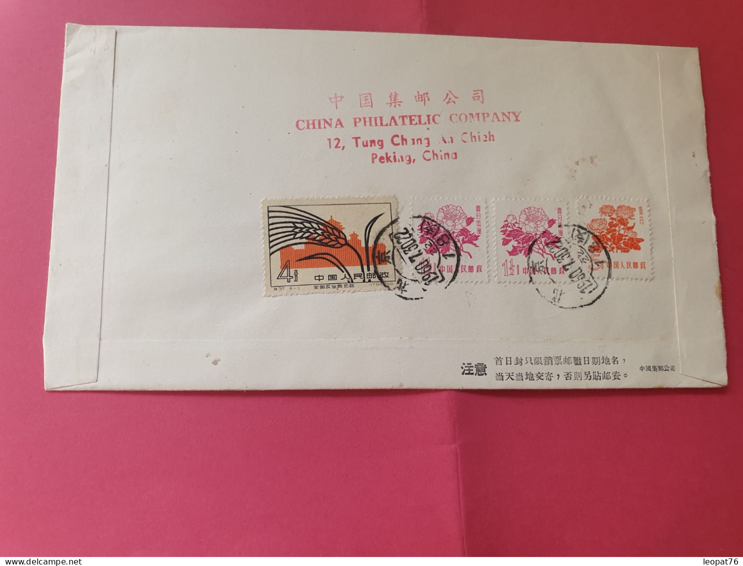 Chine - Enveloppe FDC En 1960 Pour La France, Complément Au Verso - Réf 3561 - ...-1979