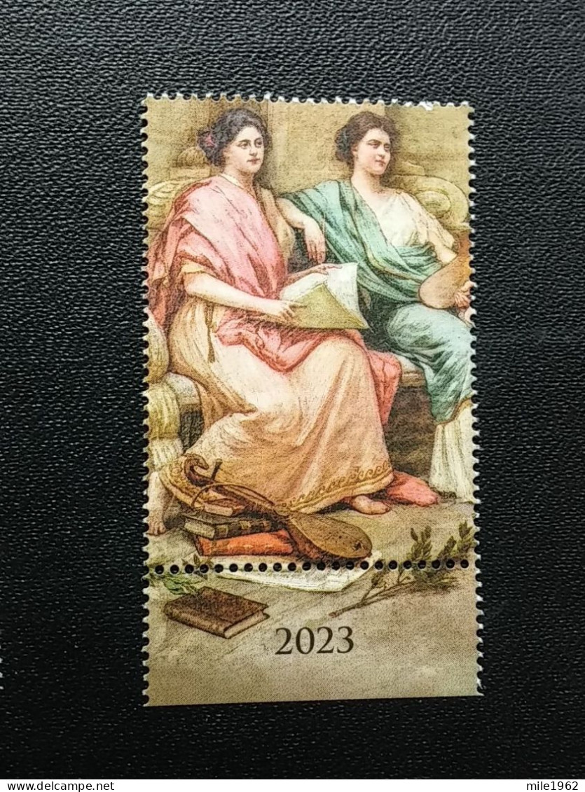 Stamp 3-14 - Serbia 2023 - VIGNETTE- 200 Years Since The Arrival Of Vuk Karadžić In Germany - Serbien