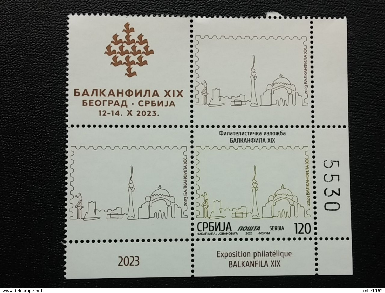 Stamp 3-14 - Serbia 2023 - VIGNETTE + Stamp - Philatelic Exhibition Balkanfila XIX Sheetlet 2 Copper - Serbia