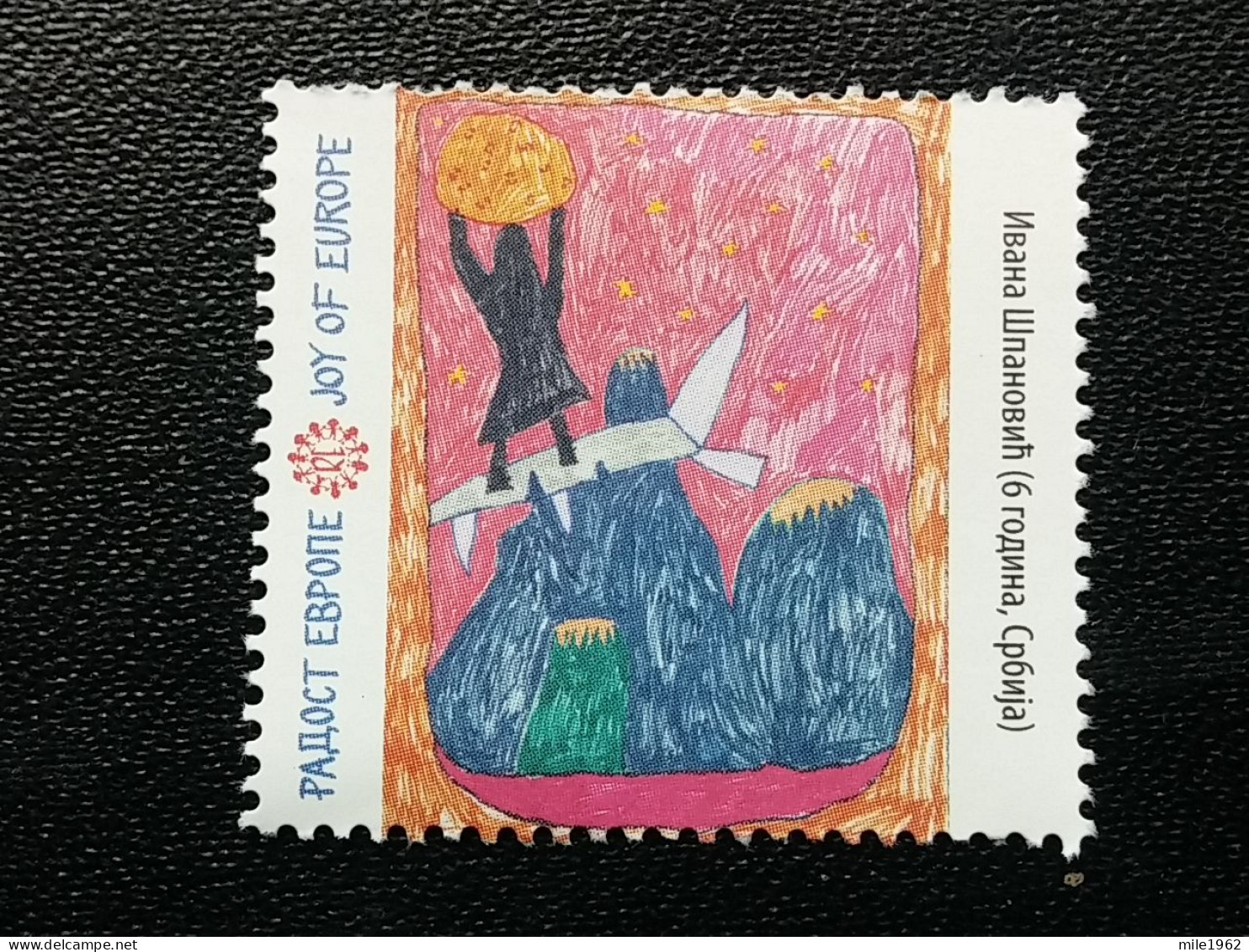 Stamp 3-14 - Serbia 2022 - VIGNETTE - Joy Of Europe, Painting, Peinture,  - Serbia