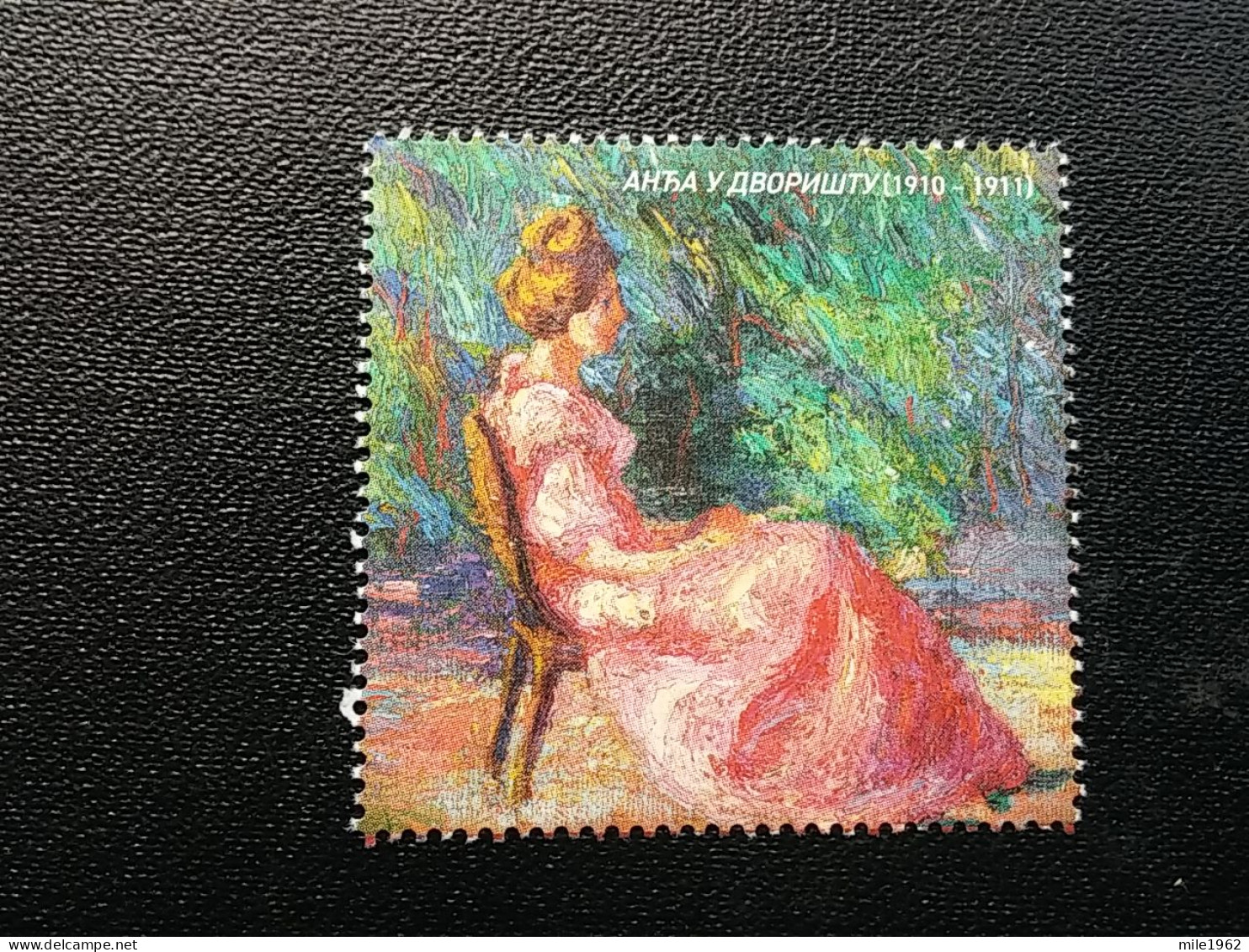 Stamp 3-14 - Serbia 2023 - VIGNETTE - 150th Anniversary Of The Birth Of Nadežda Petrović, Painting, Peinture - Serbia