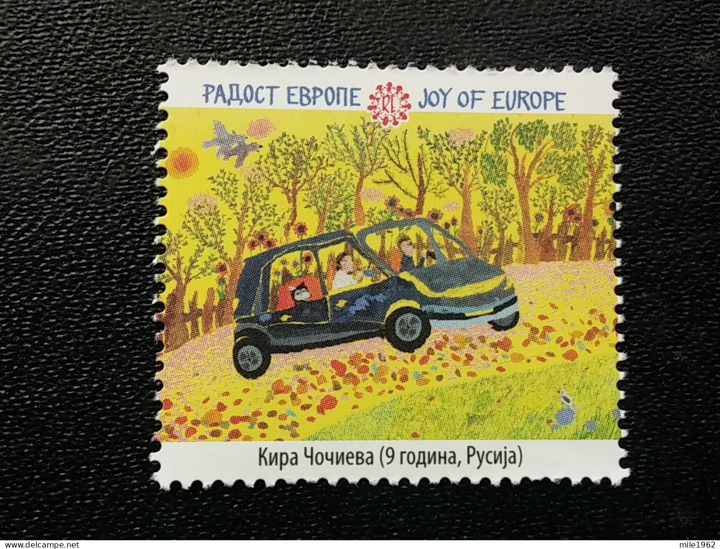 Stamp 3-14 - Serbia 2022 - VIGNETTE - Joy Of Europe, Painting, Peinture, Auto - Serbie