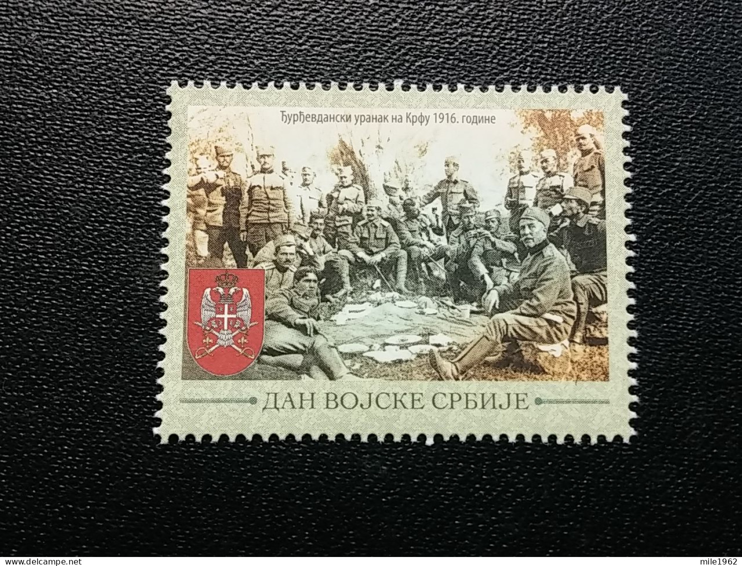 Stamp 3-14 - Serbia 2022 - VIGNETTE - SERBIAN ARMY DAY, Military, Army - Serbia