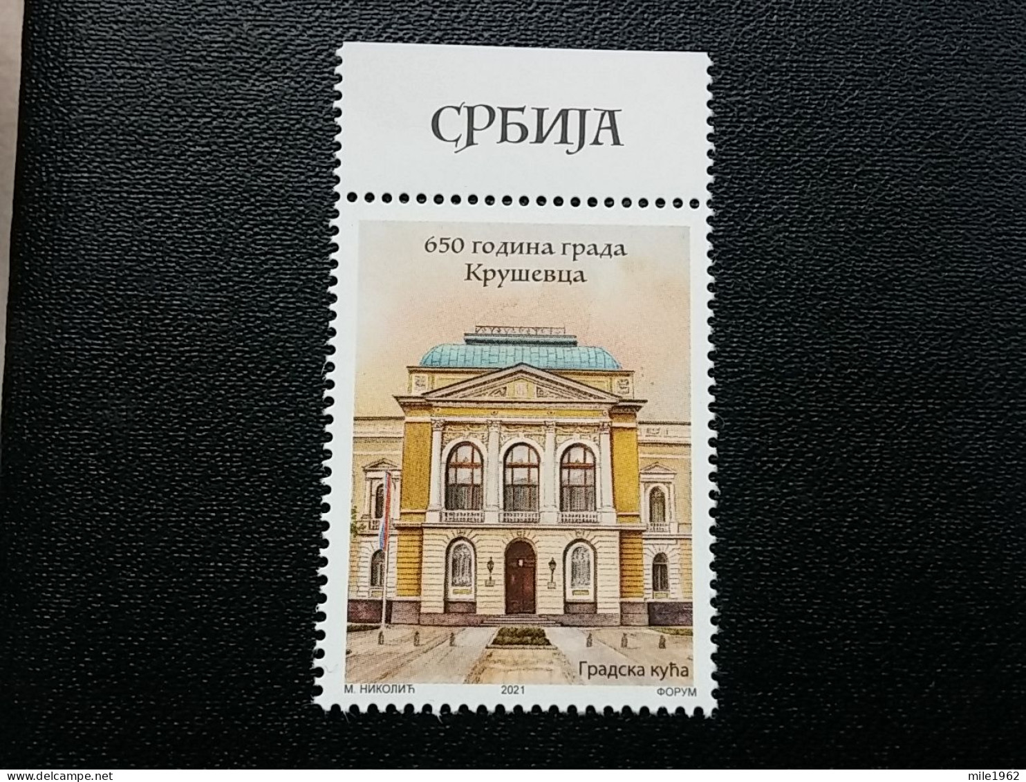 Stamp 3-14 - Serbia 2021 - VIGNETTE - 650 Years Of The City Of Kruševac - Serbie