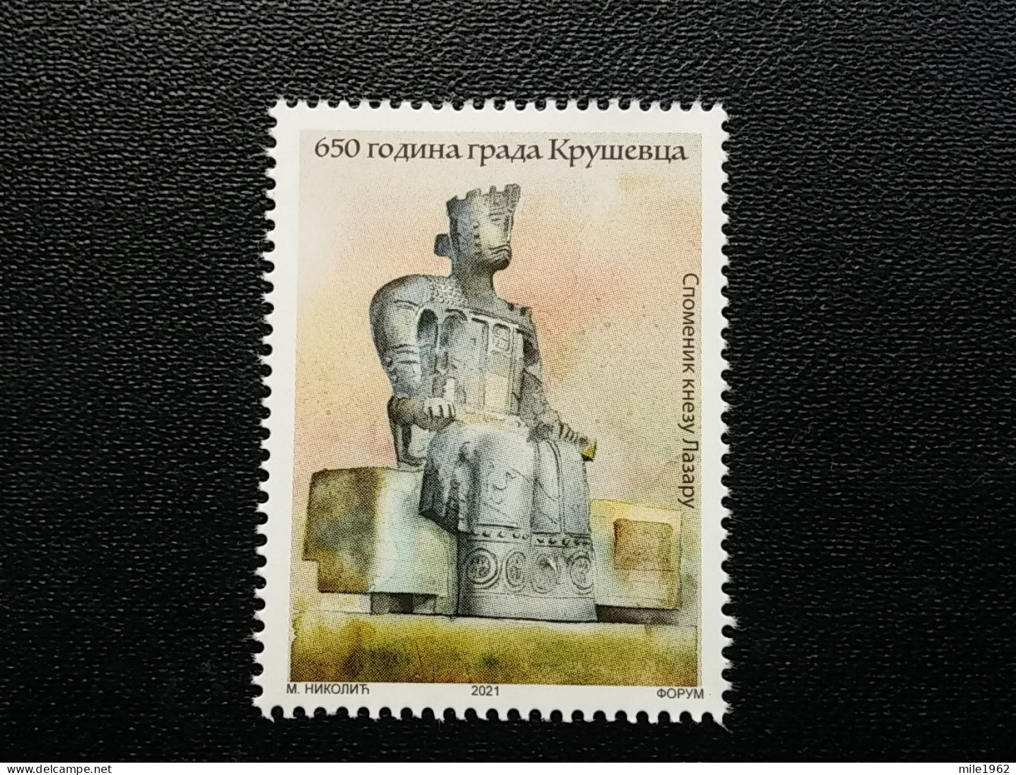 Stamp 3-14 - Serbia 2021 - VIGNETTE - 650 Years Of The City Of Kruševac - Serbien