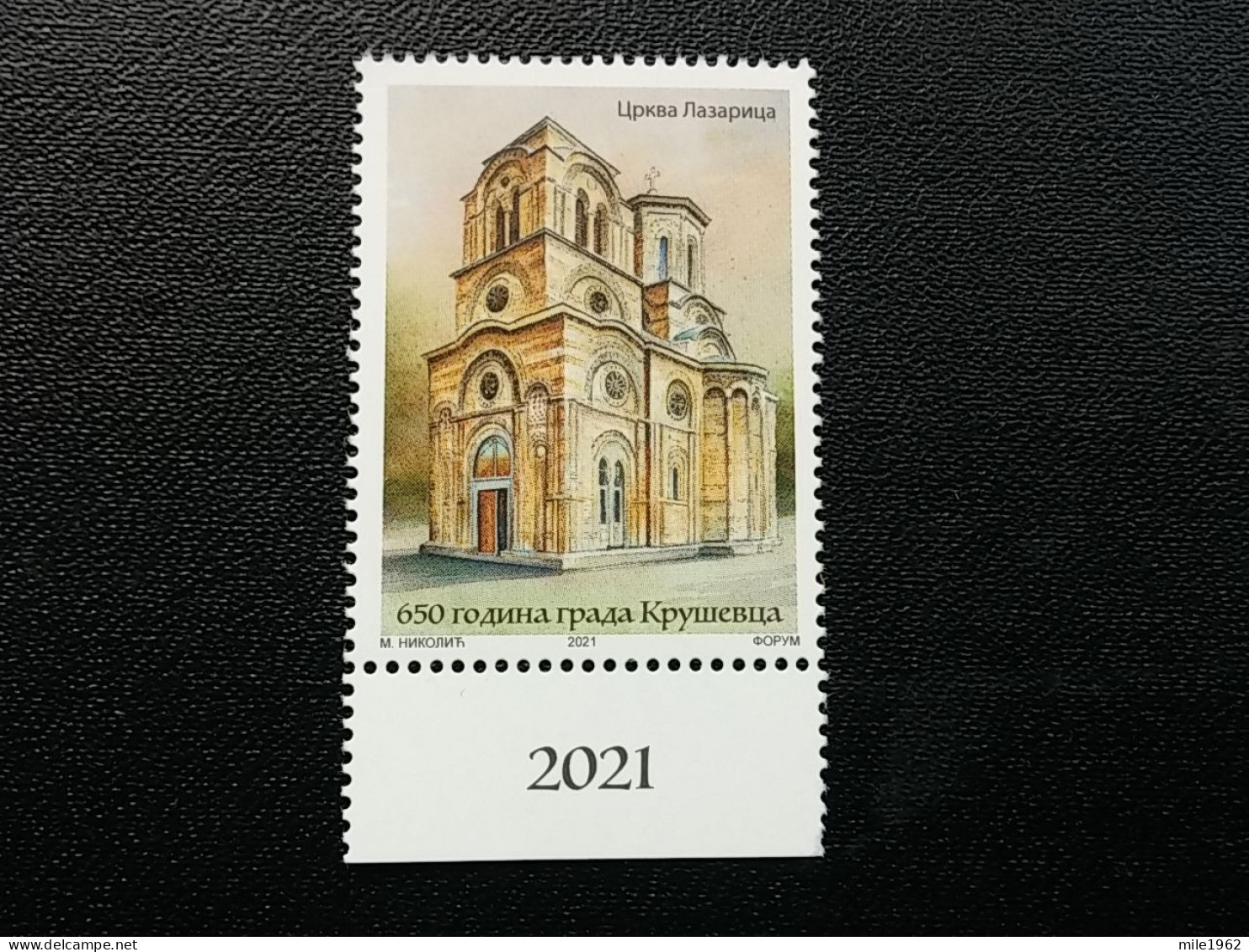Stamp 3-14 - Serbia 2021 - VIGNETTE - 650 Years Of The City Of Kruševac - Serbia