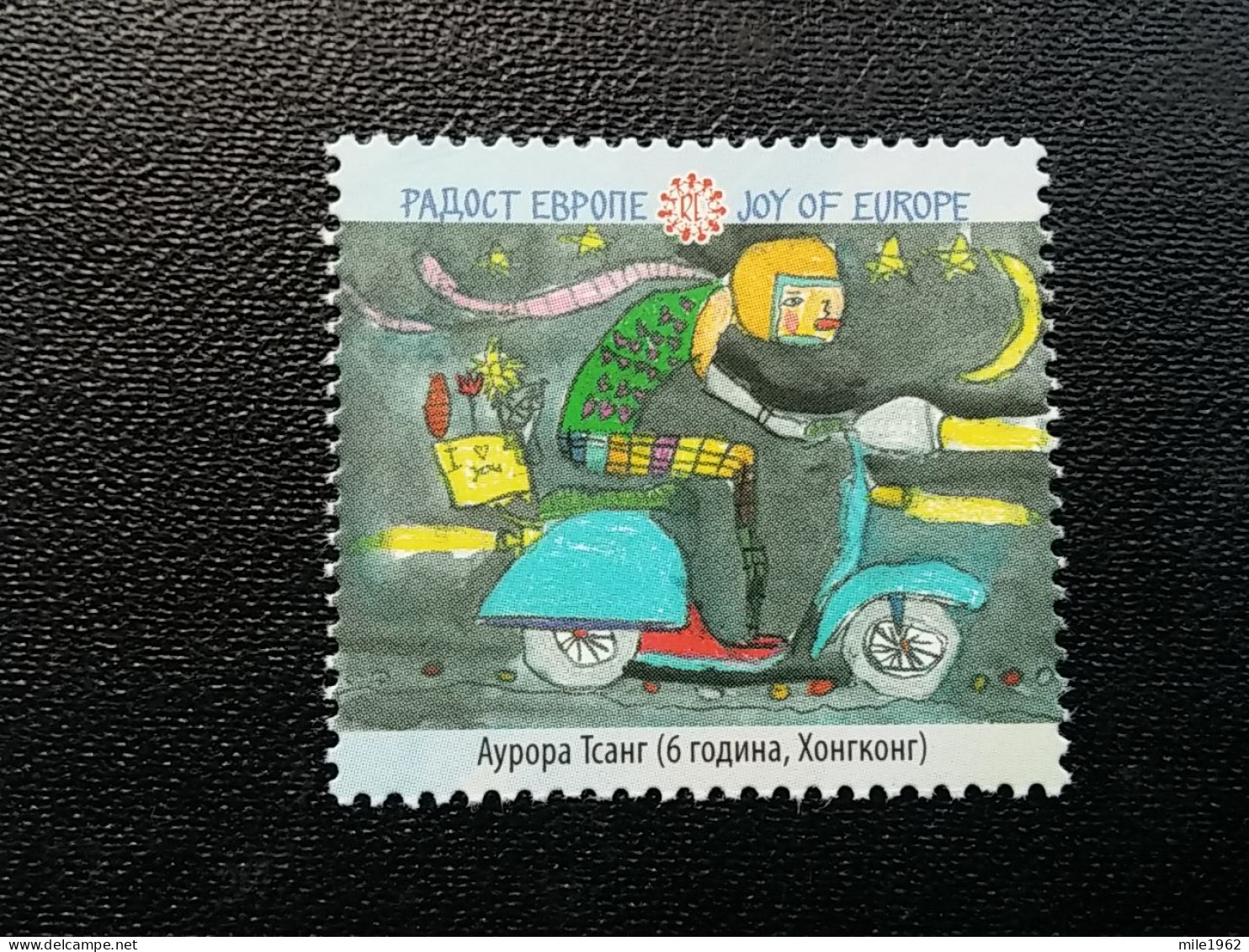 Stamp 3-14 - SERBIA 2021 - Joy Of Europe, Children Painting, Peinture Moto, Motorbike Vespa - Serbien