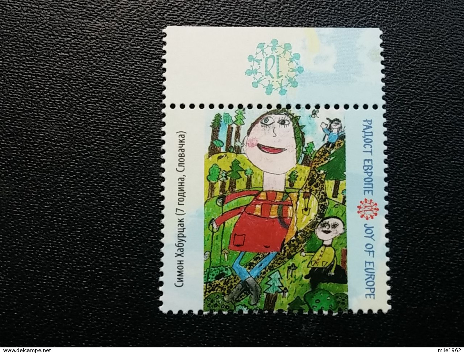 Stamp 3-14 - SERBIA 2021 - Vignette, Joy Of Europe, Children Painting, Peinture - Serbie