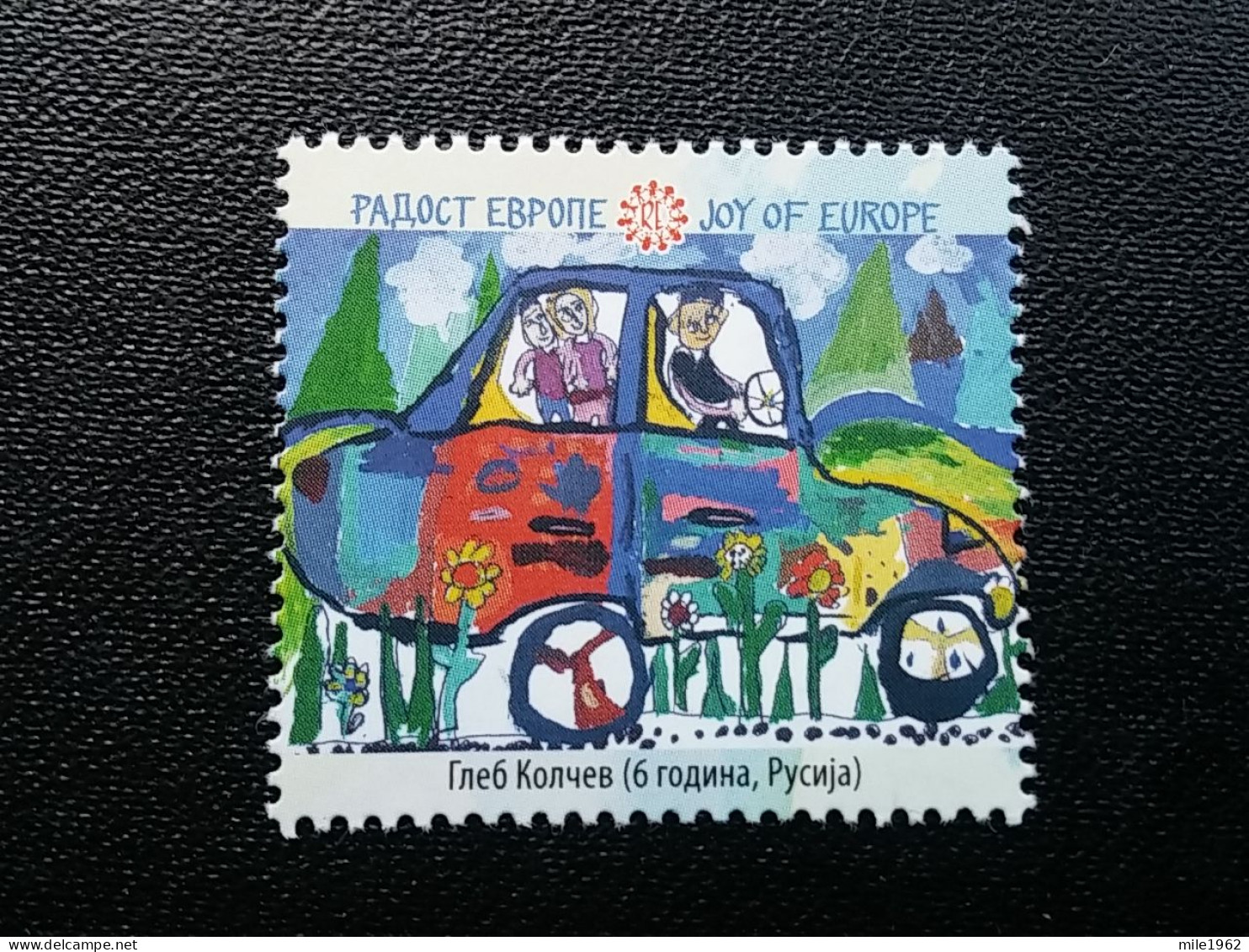 Stamp 3-14 - SERBIA 2021 - Vignette, Joy Of Europe, Children Painting, Peinture Auto - Serbie