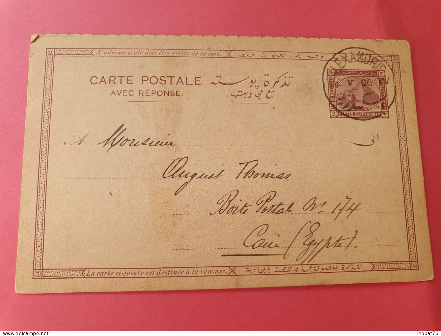 Egypte - Entier Postal De Alexandrie Le Caire En 1906 - Réf 3564 - 1866-1914 Khédivat D'Égypte