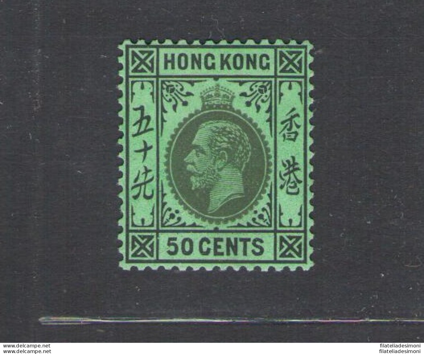1921-37 HONG KONG - Stanley Gibbons N. 128 - 50c. Black Emerald - MNH** - Otros & Sin Clasificación