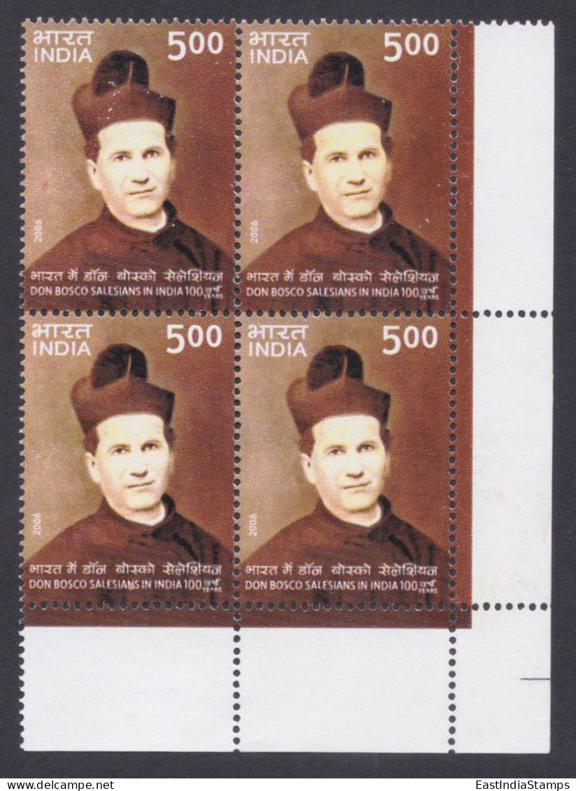 Inde India 2006 MNH Don Bosco Salesian, Catholic Church, Christianity, Christian, Religion, School, Education, Block - Unused Stamps