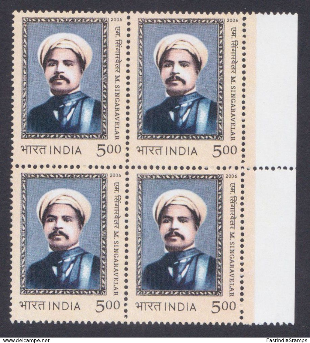 Inde India 2006 MNH M. Singaravelar, Trade Union, Indian Independence Leader, Block - Nuevos