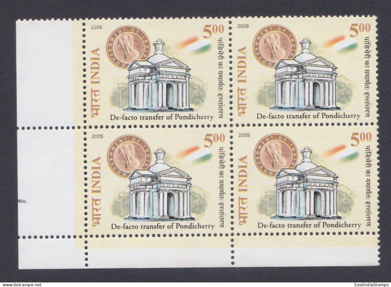 Inde India 2005 MNH De-Facto Transfer Of Pondichery, French Colony, France, Block - Nuovi