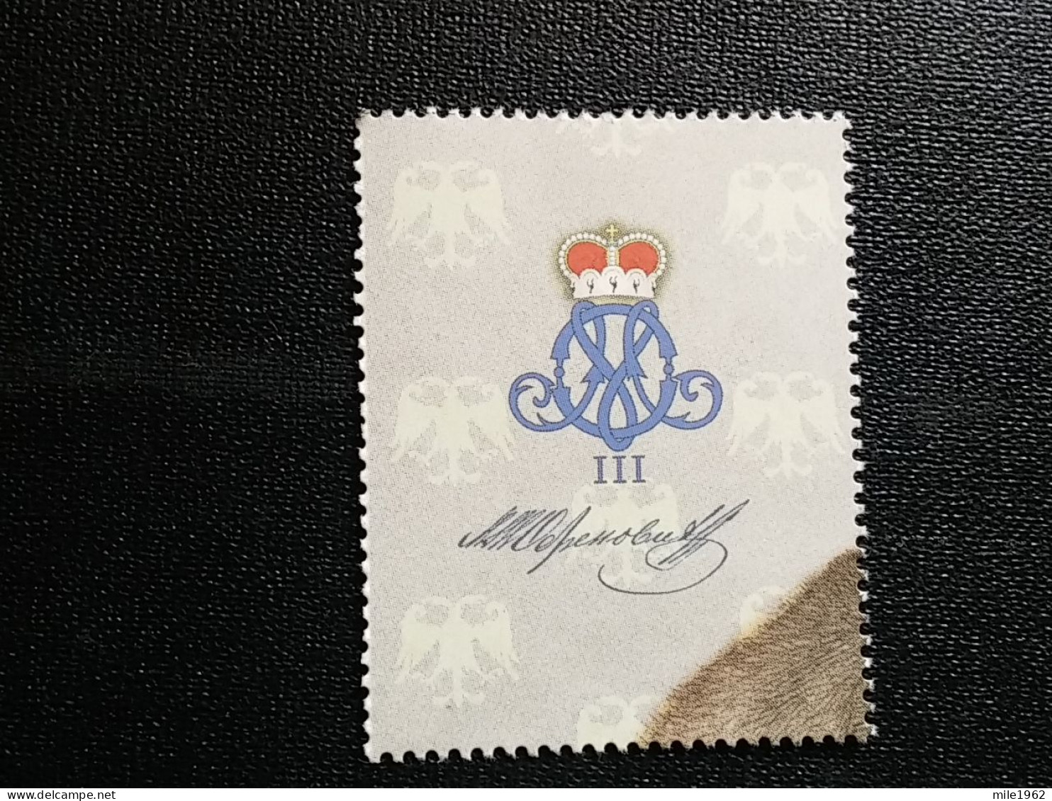 Stamp 3-15 - Serbia 2023 - VIGNETTE - Rulers Of Serbia,  - Serbie