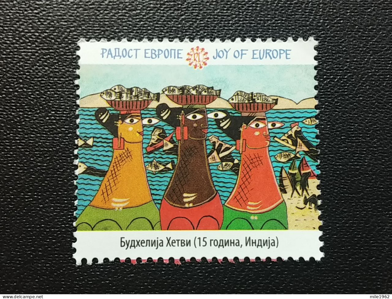 Stamp 3-15 - Serbia 2023 - VIGNETTE - Joy Of Europe, Painting, Peinture,  - Serbia