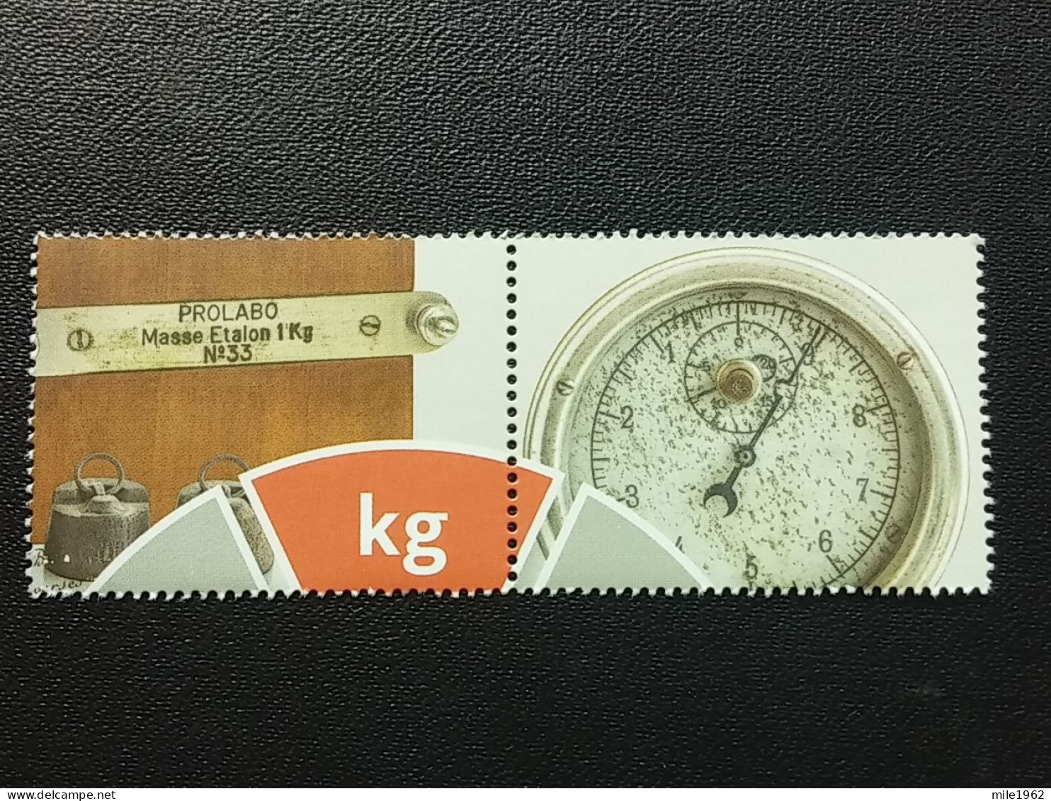 Stamp 3-15 - Serbia 2023 - VIGNETTE - 150 Years Of Metrology In Serbia - Serbien