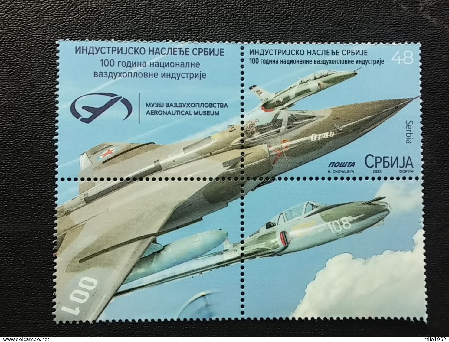 Stamp 3-15 - Serbia 2023 - VIGNETTE + Stamp - Industrial Heritage Of Serbia, Military Industry, Avion, Plane, Avio - Serbie