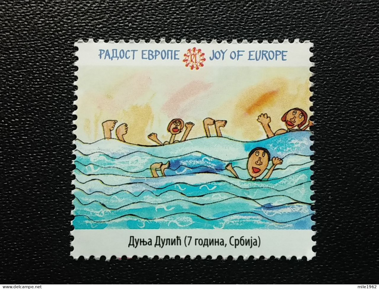 Stamp 3-15 - Serbia 2023 - VIGNETTE - Joy Of Europe, Painting, Peinture,  - Serbia