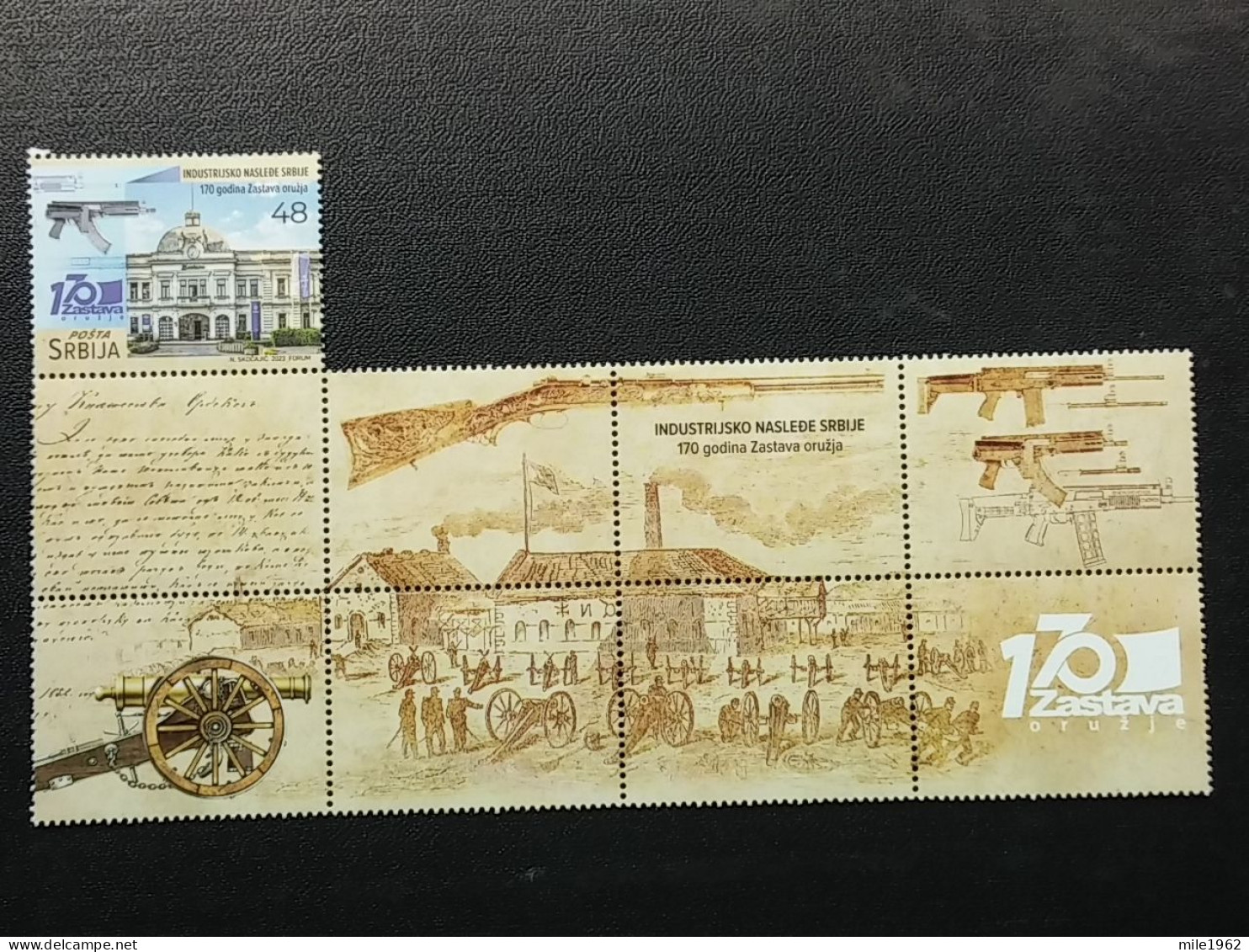 Stamp 3-15 - Serbia 2023 - VIGNETTE + Stamp - Industrial Heritage Of Serbia, Military Industry, Artillery - Serbia