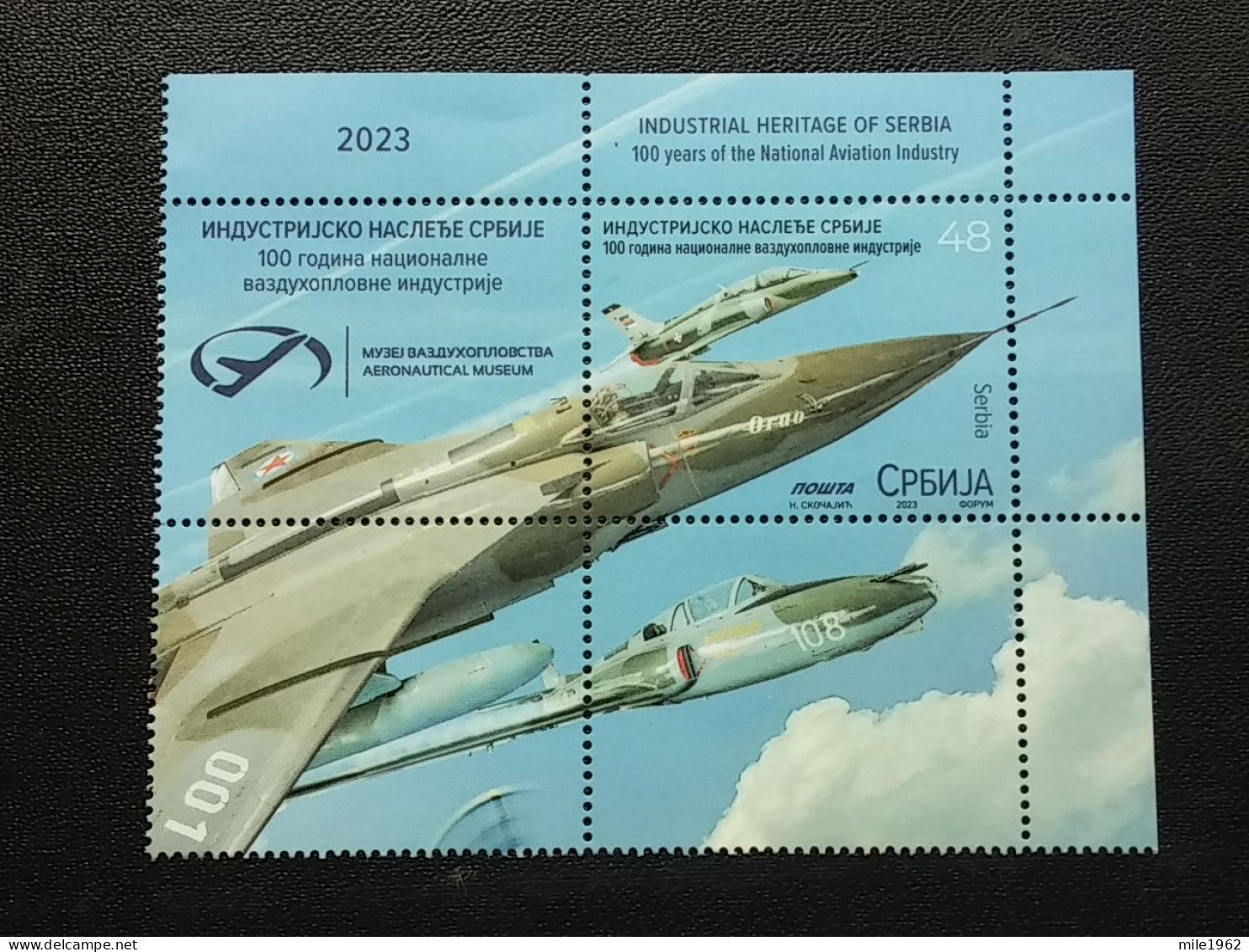 Stamp 3-15 - Serbia 2023 - VIGNETTE + Stamp - Industrial Heritage Of Serbia, Military Industry, Avion, Plane, Avio - Servië