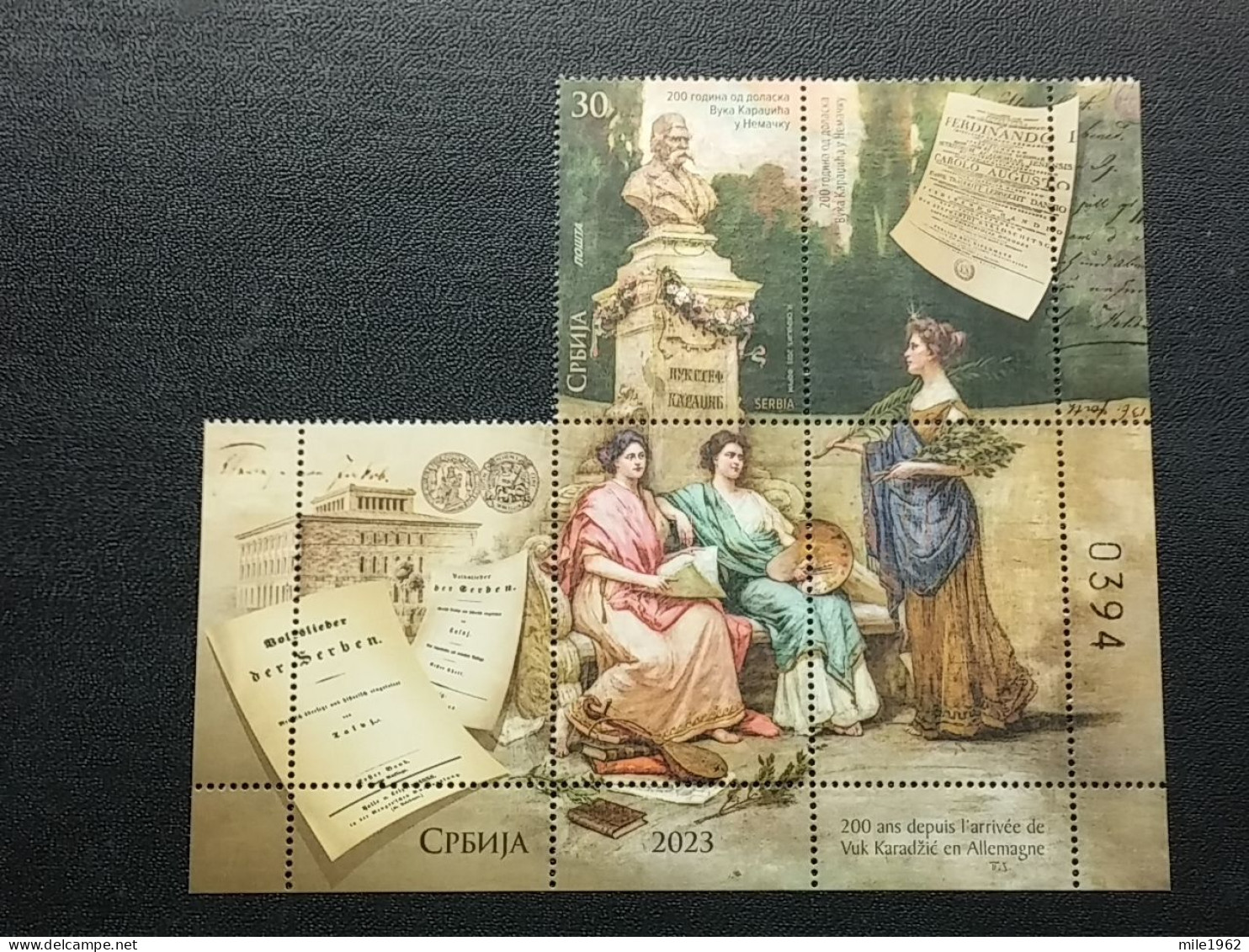 Stamp 3-15 - Serbia 2023 - VIGNETTE + Stamp- 200 Years Since The Arrival Of Vuk Karadžić In Germany - Serbia