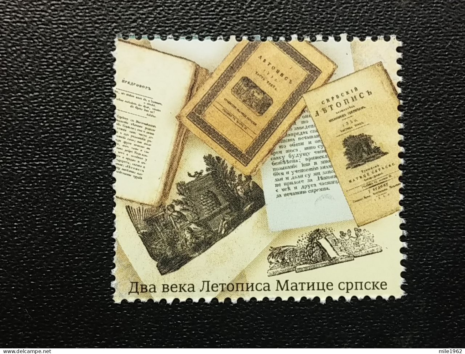 Stamp 3-15 - Serbia 2024 - VIGNETTE - Two Centuries Of “Letopis Matice Srpske” - Serbia