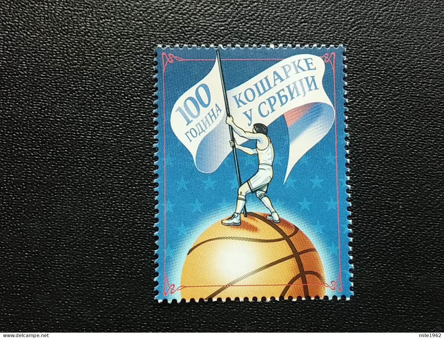 Stamp 3-15 - Serbia 2023 - VIGNETTE- 100 Years Of Basketball In Serbia, Sport - Servië