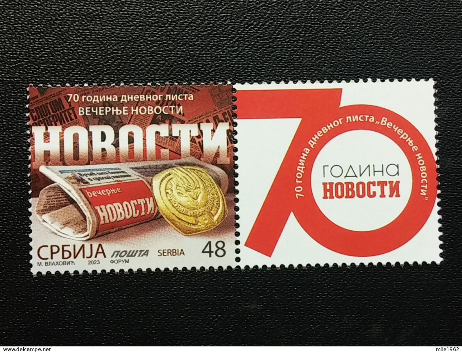 Stamp 3-15 - Serbia 2023 - VIGNETTE + Stamp - 70 Years Of The Daily Paper “Večernje Novosti” - Serbia