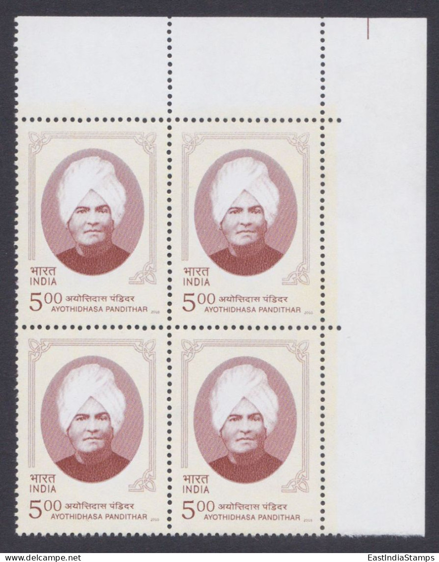 Inde India 2005 MNH Ayothidhasa Pandithar, Anti-Caste Activist, Buddhist, Siddha Medicine, Block - Unused Stamps