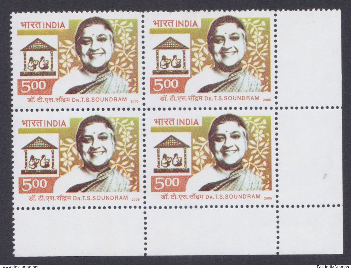 Inde India 2005 MNH Dr. T.S. Soundram, Indian Physician, Social Reformer, Politician, Block - Unused Stamps