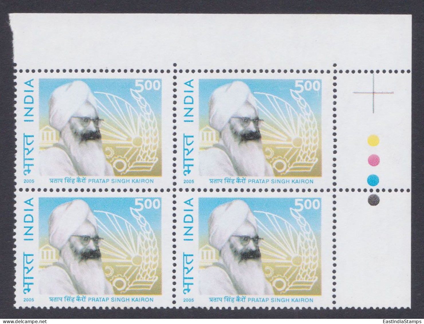 Inde India 2005 MNH Pratap Singh Kaironi, Indian Independence Leader, Sikh Politician, Block - Unused Stamps