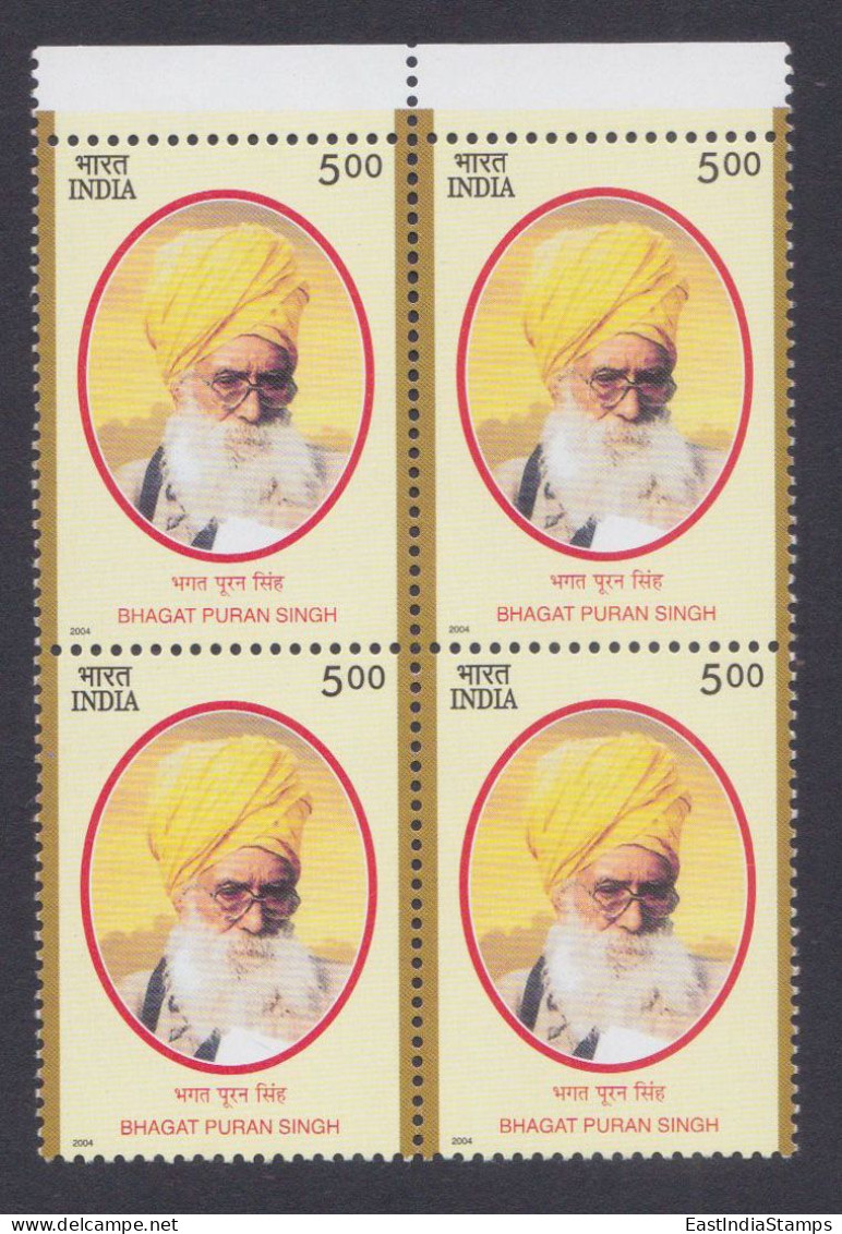 Inde India 2004 MNH Bhagat Puran Singh, Indian Writer, Environmentalist, Philanthropist, Block - Unused Stamps