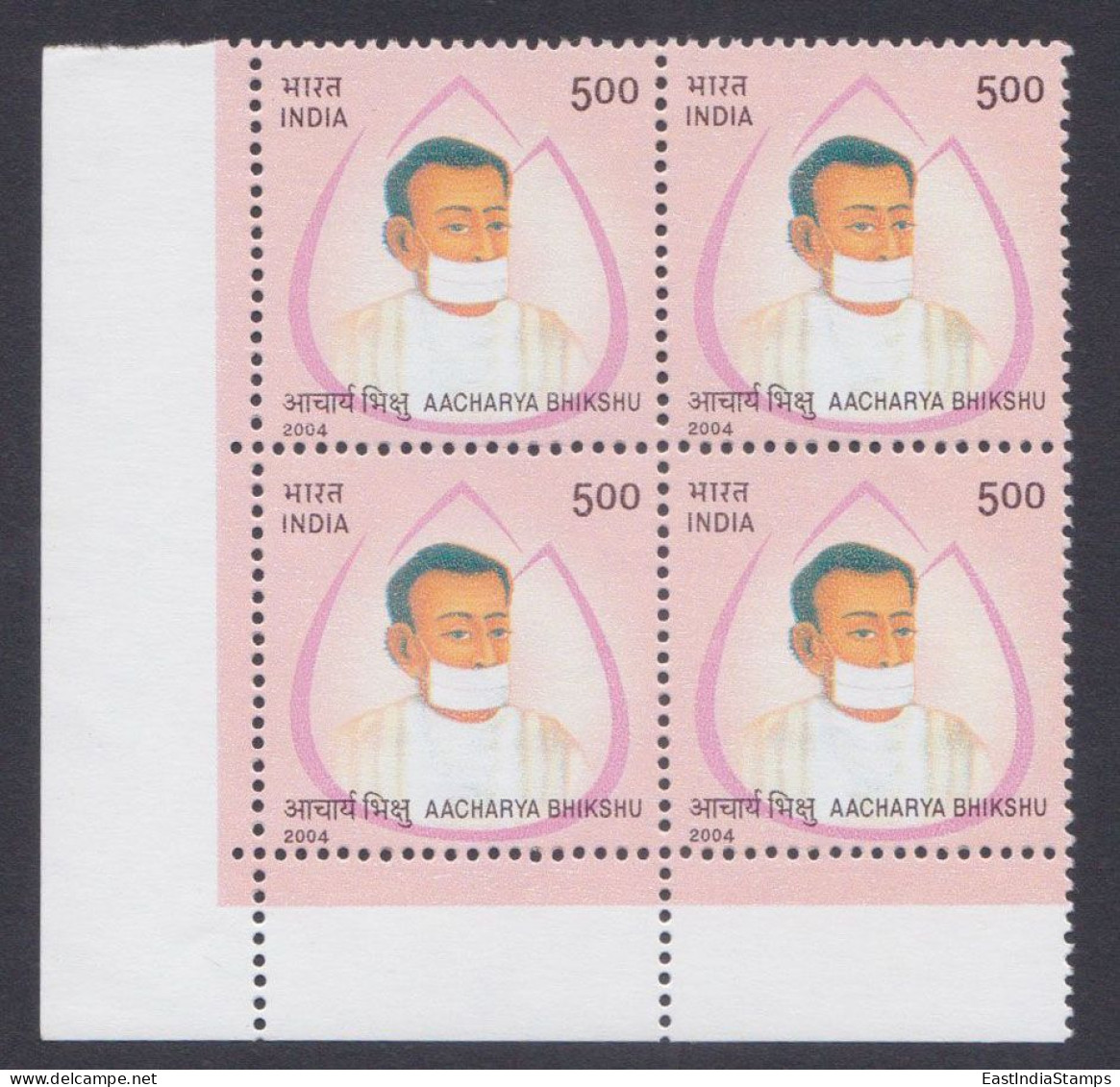 Inde India 2004 MNH Acharya Bhikshu, Jain, Monk, Jainism, Religion, Block - Unused Stamps
