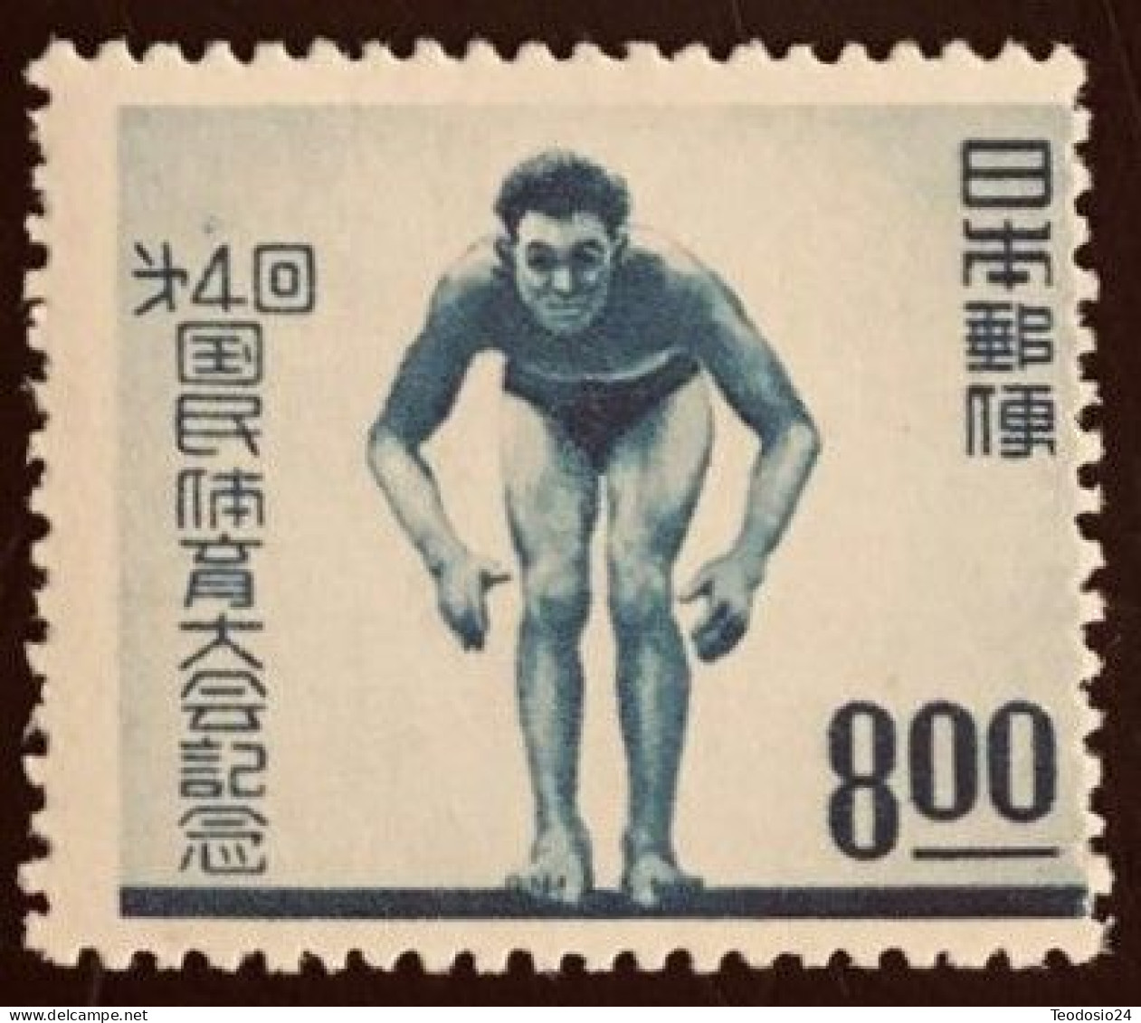 Japon 1949 Yt 428 ** - Unused Stamps